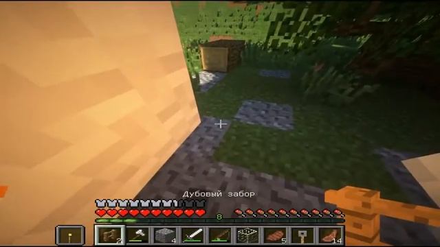 ВЫЖИВАНИЕ #4 // В ПОИСКАХ ДЕРЕВНИ // НАШЕЛ АЛМАЗЫ!!! // 1.12.2 смотреть онлайн