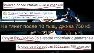 ТОП 8 - лучшие мотоциклы - Мото Джимхана