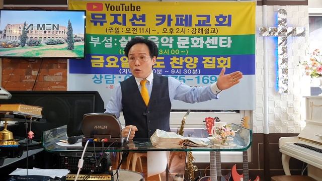 86) 첫언약이 종료됨과 동시에 새언약을 발동하심 смотреть онлайн