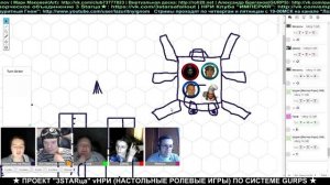 Настольная ролевая игра - Три STARца (Кровь и пар) - Сессия 1