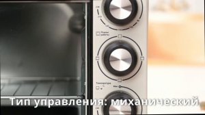 Обзор электрической печи BBK OE4520M