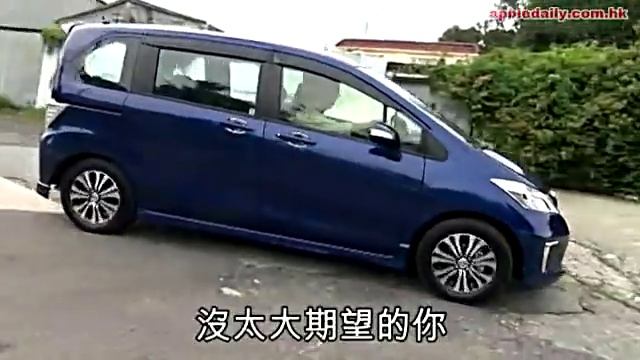 （Honda）實用王Freed　一家健康增值 (2014年06月16日) смотреть онлайн