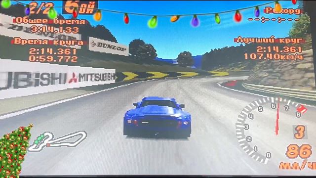 Обзор на легендарную Grand Turismo 2