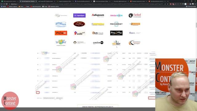 Разбор сайтов маркетологов смотреть онлайн