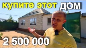 Продается Дом 74 кв м  за 2 500 000 рублей 8 918 453 14 88 Ставропольский край Новоселицкий район