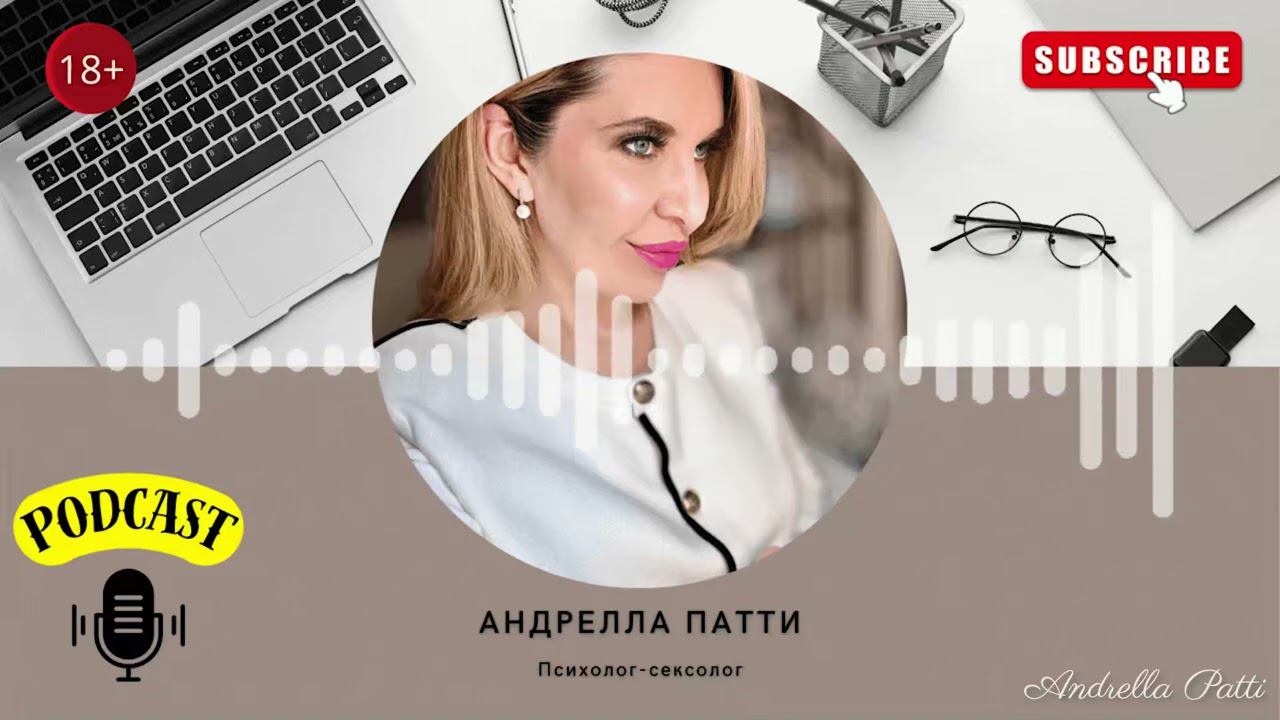 Влияние родителей на формирование детской психотравмы