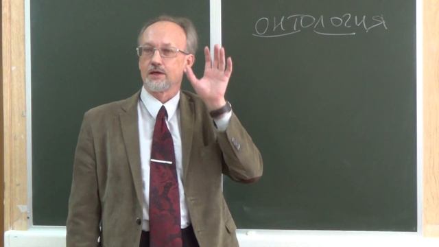 Наука и культура 1. Определения культуры. Культура как онтология