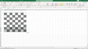 Как построить в Excel шахматное поле. Столбцы, строки, область.