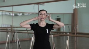 Урок #4 / Башкирский женский танец