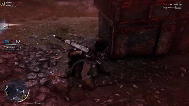 Middle-earth: Shadow of Mordor - Тени Мордора [PS5] - Прохождение