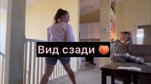 TWERK. Урок 1: Как научиться танцевать тверк