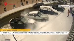 Снег упал на машину