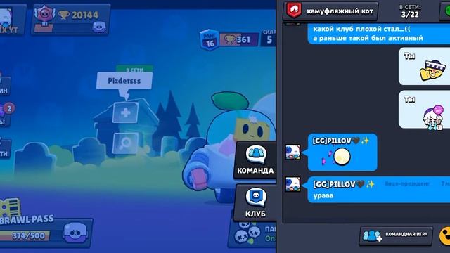 вышел омега бокс? смотреть онлайн