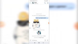 Как добавить друга в беседу в ВК с телефона? Беседы ВКонтакте