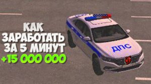 БЛЕК РАША С БОНУСОМ 15КК | ЛУЧШАЯ КОПИЯ БЛЕК РАШИ С БОНУСОМ ДОНАТ | АДМИНКА ВСЕМ