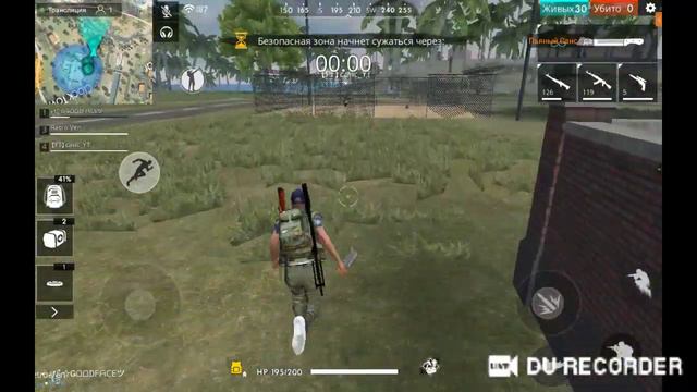 играем фри фаер . играю з подпищиками за подписку и лайкДонат в описание!!!!! идем к 200 подпищиков смотреть онлайн