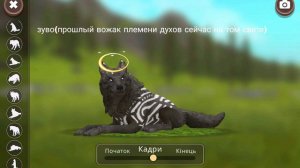 персонажи нового фильма(фильм скоро!!!!!) Вайлд Крафт (#оле7, #doohrysi) #WildCraft #208