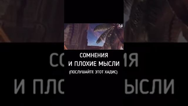 Плохие мысли смотреть онлайн