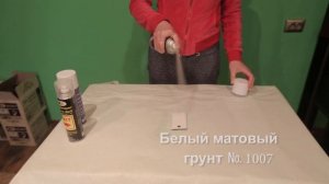 Светящаяся фосфорная краска Bosny