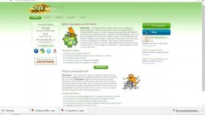 Как заработать на Webmoney: способы зароботка