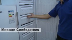 Морозильная камера INDESIT SFR-167NF