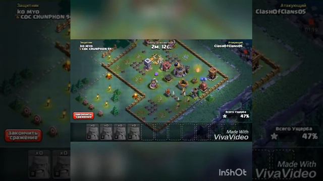 Правила боя(Clash of clans)