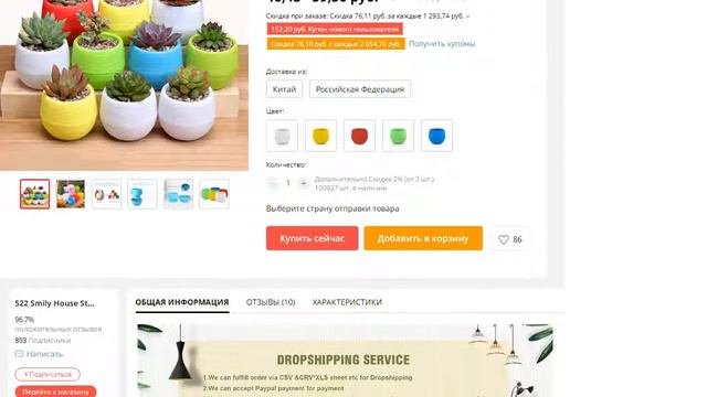 Красочные цветочные горшки мини горшечные растения для офиса ук