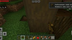 Выживаем в Маинкрафте (часть 1)