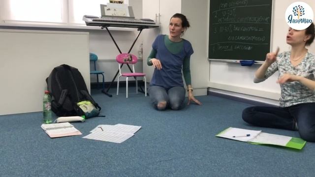 Занятия с нейропсихологом с родителями глухих и слабослышащих детей смотреть онлайн