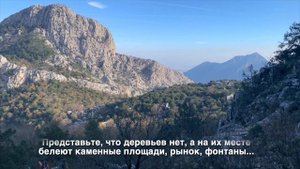 3. Термессос. Античная Турция