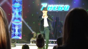 Мурад Абдуллаев - "Santa Marinero"  (сольный концерт Э.Джанмирзоева в Дербенте)2015 г.7 небо