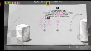 как открыть секретного босса в капхед сдв