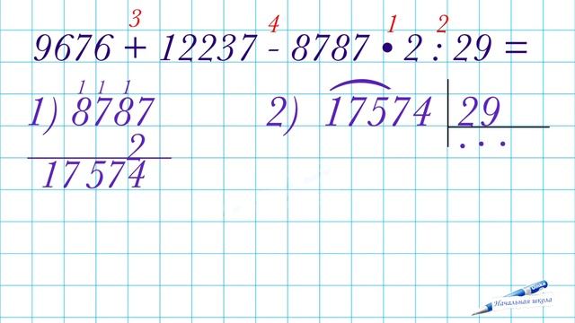ГОДОВАЯ КОНТРОЛЬНАЯ РАБОТА 4 КЛАСС МАТЕМАТИКА / ИТОГОВАЯ КОНТРОЛЬНАЯ РАБОТА смотреть онлайн