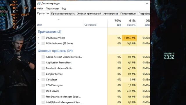 Devil May Cry 5 на слабом ноутбуке смотреть онлайн