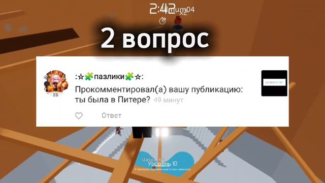 вопрос-ответ💫
[1 ЧАСТЬ ]