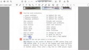 Unit 1, Step 6, Ex. 2 / ГДЗ. 6 класс. Учебник Rainbow English. 1 часть
