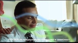 Персен - Прва помош при вознемиреност и напнатост 1