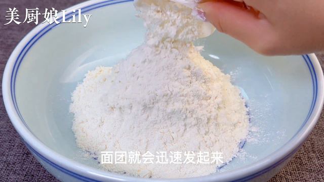 冬天發麵太簡單， 不加酵母不加糖 ，10分鐘發滿盆，做啥出鍋都鬆軟 ，【麗麗廚房】，#發麵料理，#發麵食譜，#發麵包子的做法，Bread dishes, Recipe