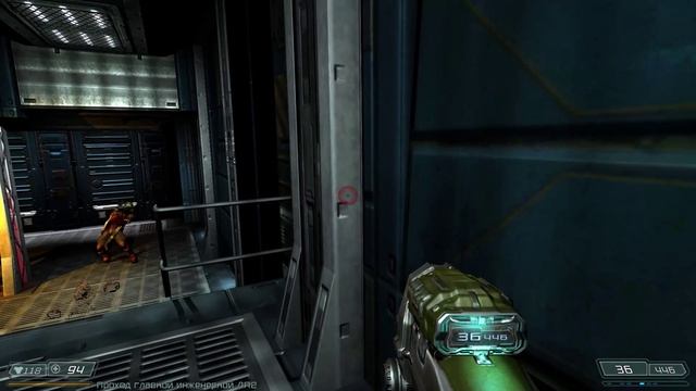 Doom 3 3 - Лаборатория Альфа 2
