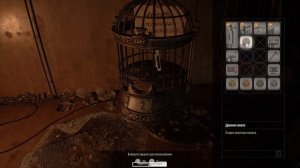 Resident Evil 7 PS5 NEXT-GEN. Прохождение 5. Давай сыграем в игру.
