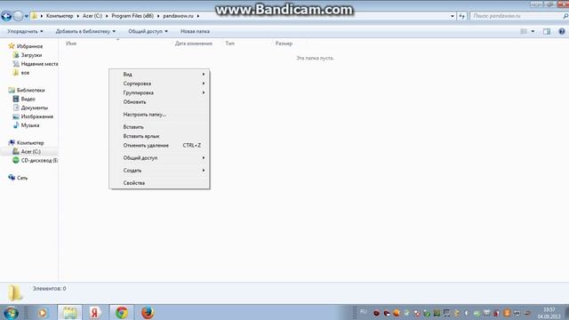 видео урок как скачать wow 5.0.5 пиратка смотреть онлайн