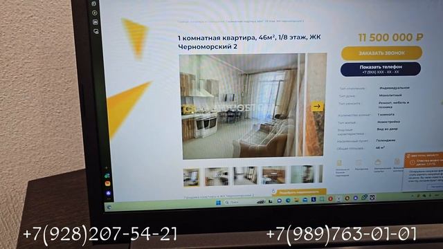 ТОП-10 ГЕЛЕНДЖИК. КВАРТИРЫ с ремонтом по самым ГОРЯЧИМ ценам! ЯНВАРЬ 2024 год.