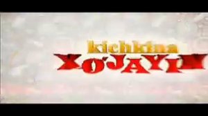 Alisher Uzoqov va Ziyoda - Kichkina Xojayin