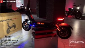 Dualtron Victor Lux 2022