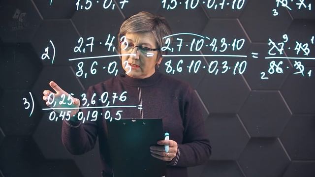 Деление десятичной дроби на десятичную дробь. Практическая часть. 5 класс. смотреть онлайн