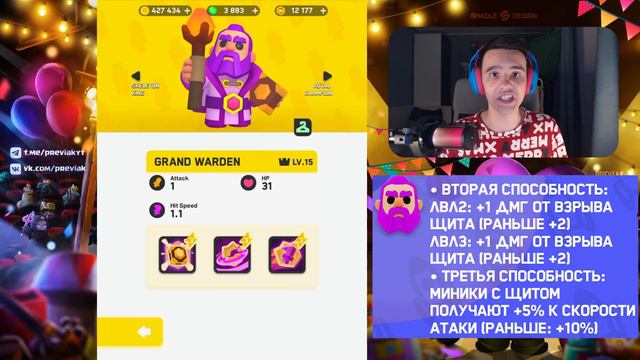 🤯ПРИЗРАКУ КОНЕЦ! НОВЫЙ БАЛАНС В CLASH MINI! ГЛОБАЛЬНОЕ ИЗМЕНЕНИЕ БАЛАНСА КЛЕШ МИНИ!
