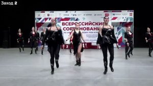 Charm формейшн женщины финал