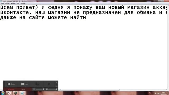 Открылся новый магазин по продаже аккаунтов warface.В контакте