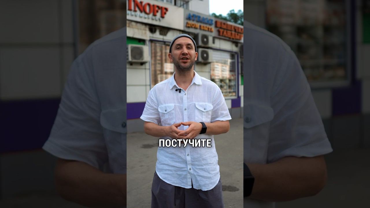 Что не так с этой ШАУРМЕЧНОЙ? #бизнес #фасад