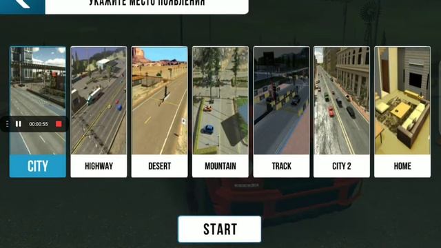 Как включить полный привод в игре (car parking multiplayer) смотреть онлайн